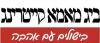 לוגו2